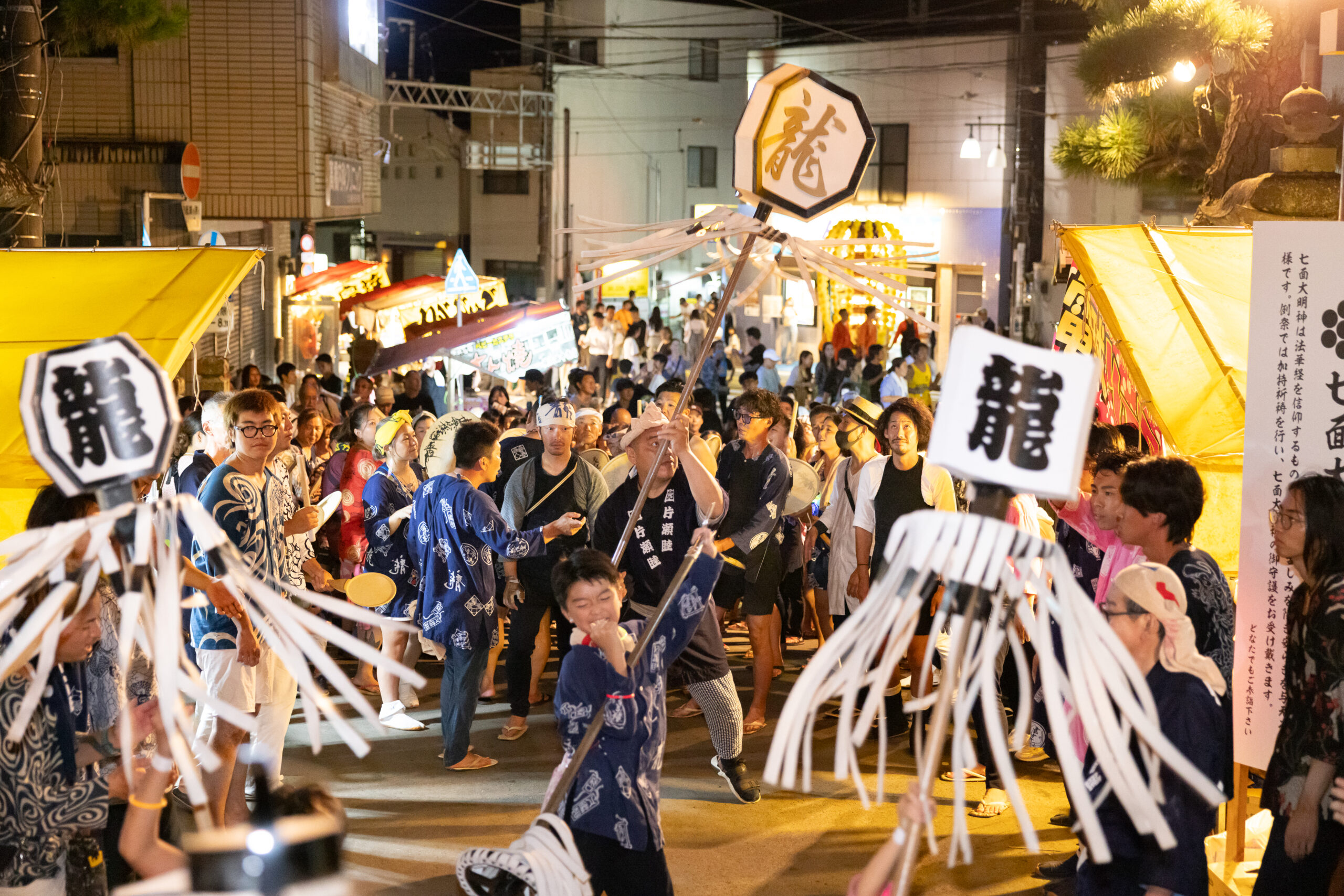 龍口法難会